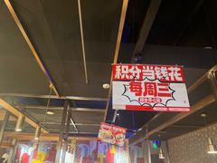 -飞阳铁板烧(ME TOWN购物中心店)