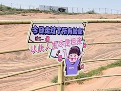 -波浪谷