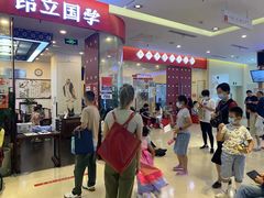 -昂立少儿成长中心(浦东蓝村路地铁站校区)