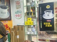 -海天堂(玉带濠店)
