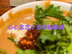 -万记麻辣烫国展总店