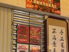 -老表记广西宵夜螺蛳鸭脚煲(东盟店)