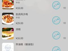 -凯鸽酒楼(振兴街店)