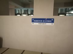 -天津瀚金佰九号温泉酒店(南楼地铁站店)