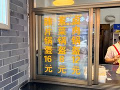 -盘飧市(春熙路店)
