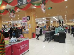 -AEON永旺超市(天津津南店)