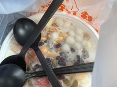 -串妹花式冰粉(乐山总店)