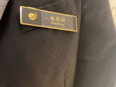 -北京歌华开元大酒店