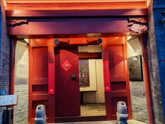-自如ZSPACE四合院艺术餐厅