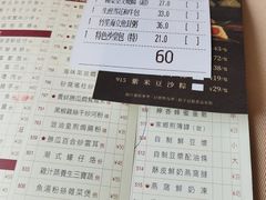 -金苑海鲜酒家(来魅力店)