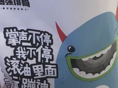 -傅强排骨(成都总店)