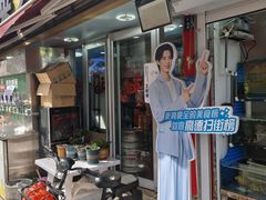 -来之顺海鲜菜馆·青岛菜·始于1993(栈桥店)