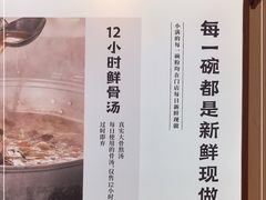 -小满手工粉(环宇荟店)