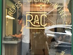 门面-RAC BAR(安福路店)