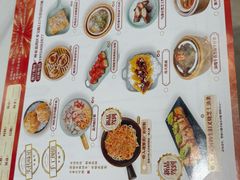 -喜势点·糖沙翁手工茶点·本地人茶居(永庆坊店)