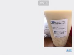 -茉沏(相城天虹店)