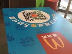 -麦当劳(龙湖时代天街店)