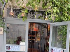 -懒人盐府人家·自贡大麻鱼(安贞店)