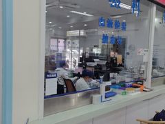 -上海仁爱医院
