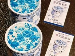 -大龙燚火锅(太古里店)