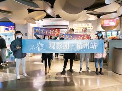 -百美汇影城(LUXE嘉里中心店)