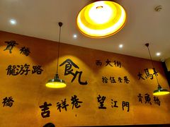大堂-卤儿道道(杭州大厦501店)