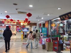 -第5大道精品休闲购物广场