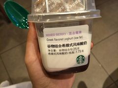 -星巴克(青岛黄岛家佳源分店)