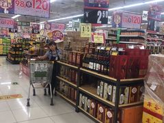 -华润万家超市(锦江翡翠城店)