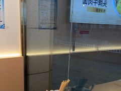 -醉面(郑州花园SOHO店)
