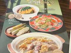 -避风塘(光启城店)