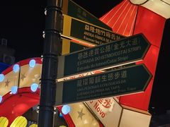 -官也街