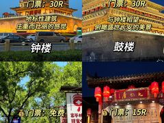 -大唐不夜城