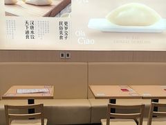 -喜家德虾仁水饺(乐都汇店)