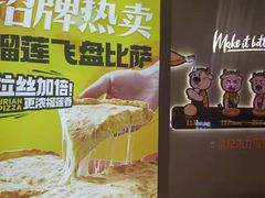 -牛男手造(地铁天虹店)