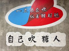 -长沙文和友(海信广场店)