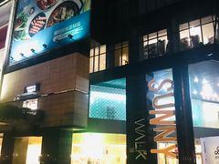-广州保利时光里(建设大马路店)