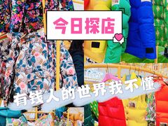 -Gucci(北京SKP店)