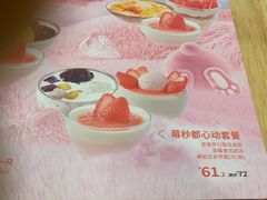 -满记甜品(荟聚购物中心店)