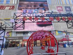 -港悦广场
