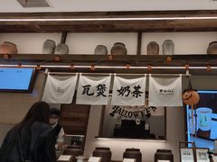 -李山山茶事(景枫店)