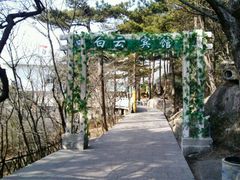 -黄山白云宾馆