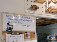 -风车面包