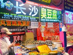 -海珠新都荟城光荟(海珠店)