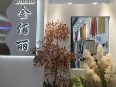 -百荣世贸商城
