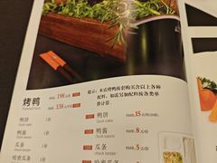 -东四民芳餐厅(朝阳门店)