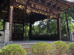 -汇龙潭