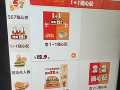 -汉堡王(房山绿地缤纷城店)