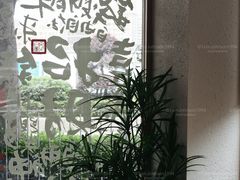 -simple hut简屋咖啡