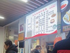 -文武王氏烧饼·无矾油条(西溪路店)